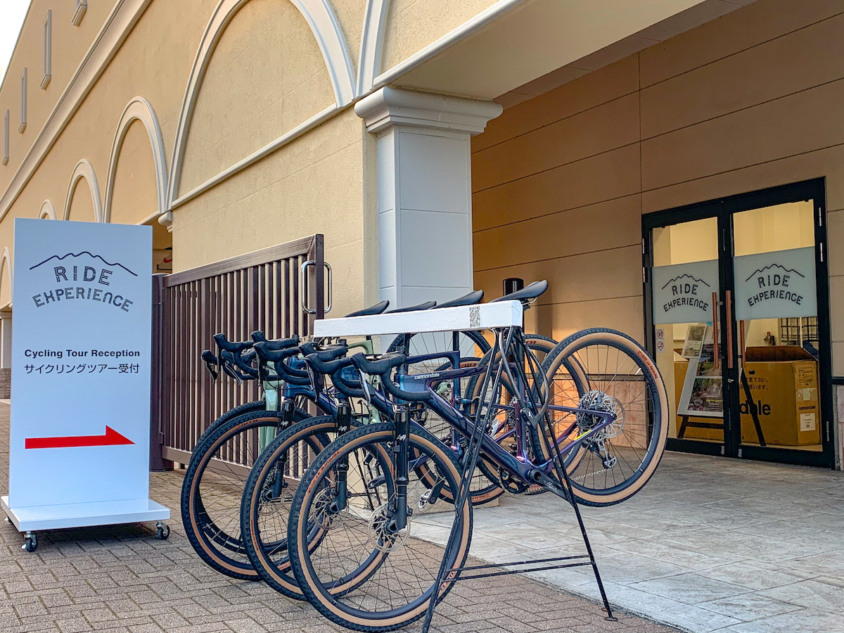 Nasu Slow Life E-Bike Tour
